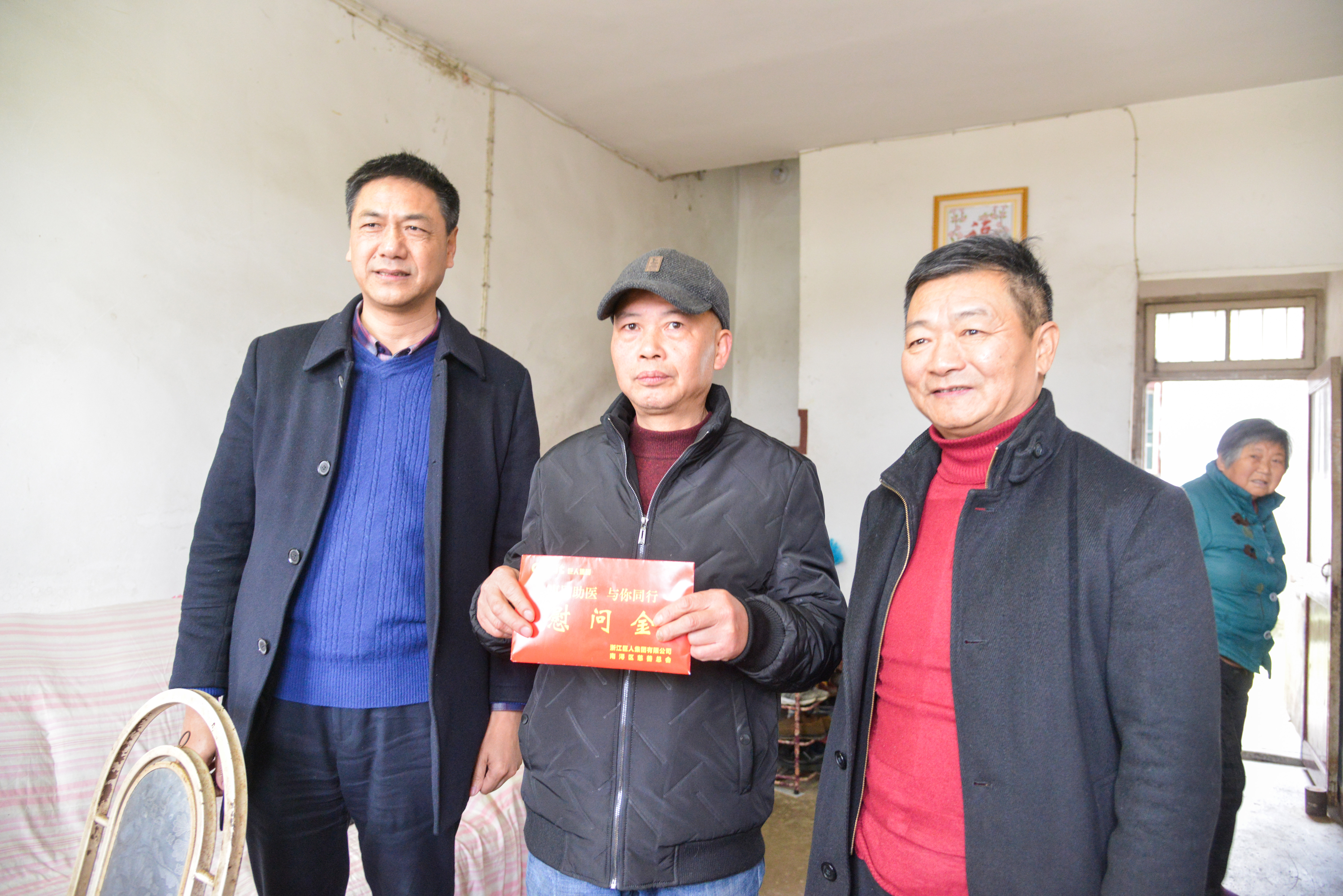 2020年慰問(wèn)南潯區(qū)低保戶、低保邊緣戶的尿毒癥患者家庭