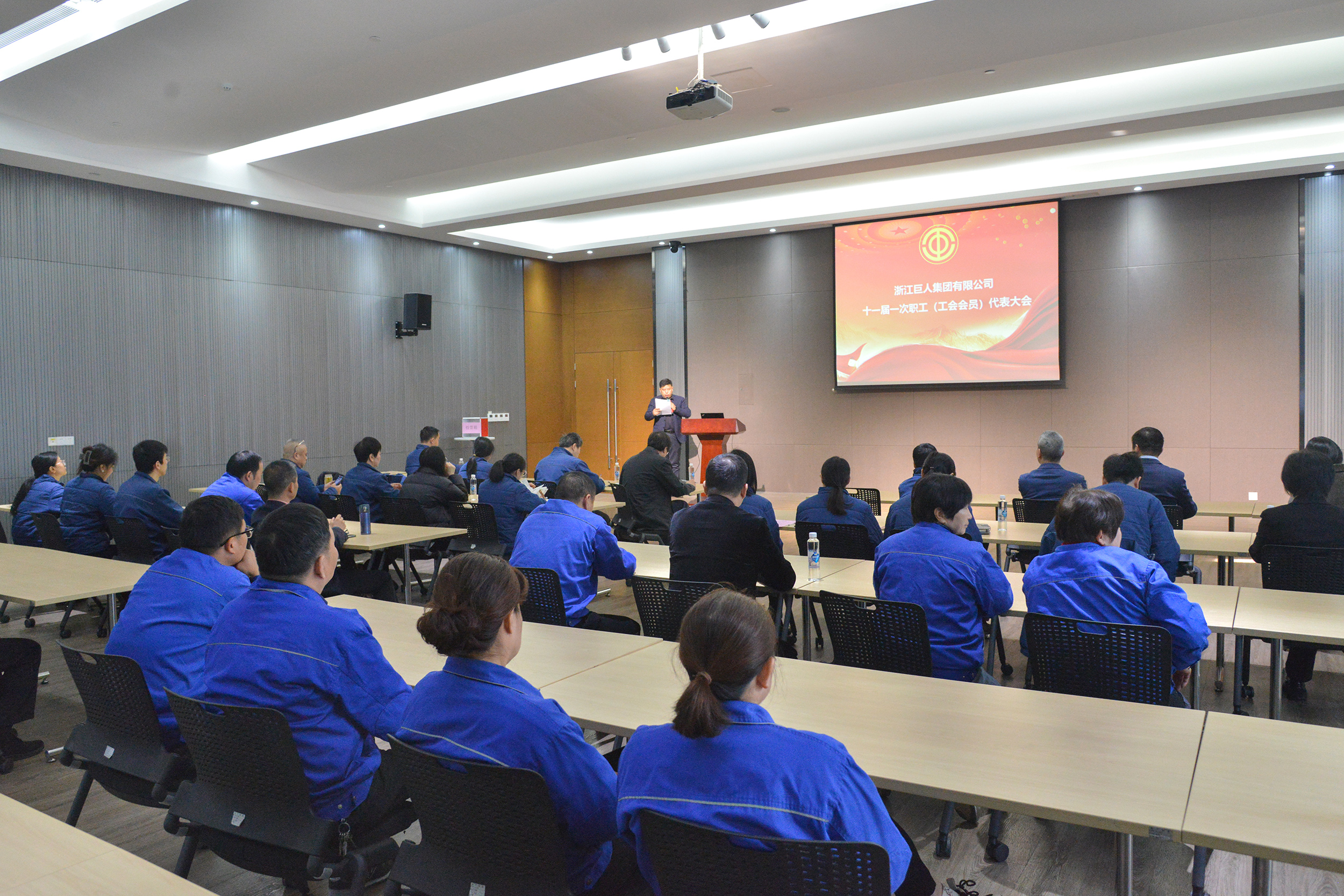 共建幸福家園 同創(chuàng)美好明天——巨人集團第十一屆職代會召開 共建幸福家園 同創(chuàng)美好明天——巨人集團第十一屆職代會召開