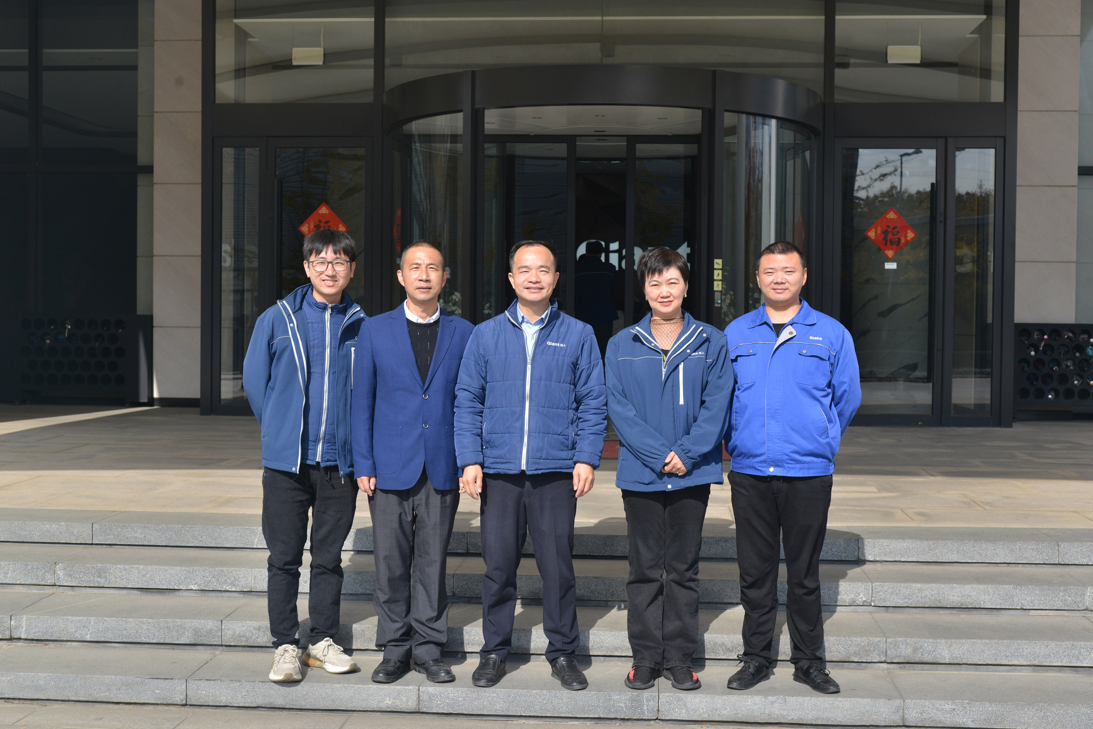 共建幸福家園 同創(chuàng)美好明天——巨人集團第十一屆職代會召開 共建幸福家園 同創(chuàng)美好明天——巨人集團第十一屆職代會召開