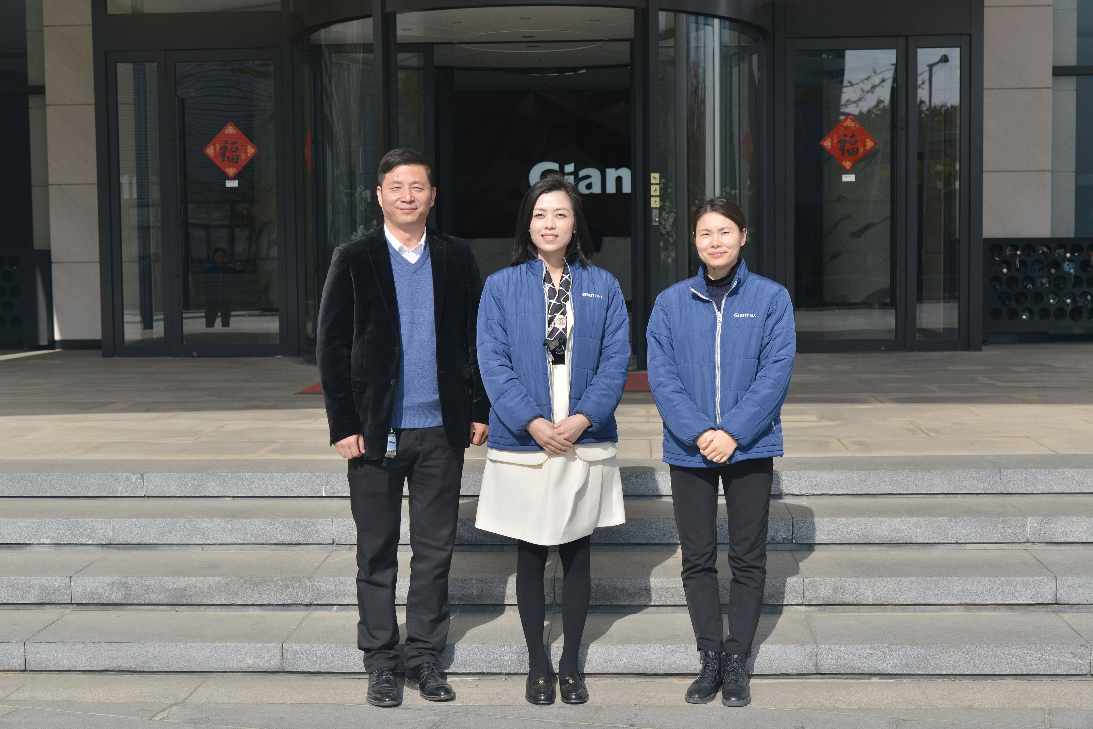 共建幸福家園 同創(chuàng)美好明天——巨人集團第十一屆職代會召開 共建幸福家園 同創(chuàng)美好明天——巨人集團第十一屆職代會召開