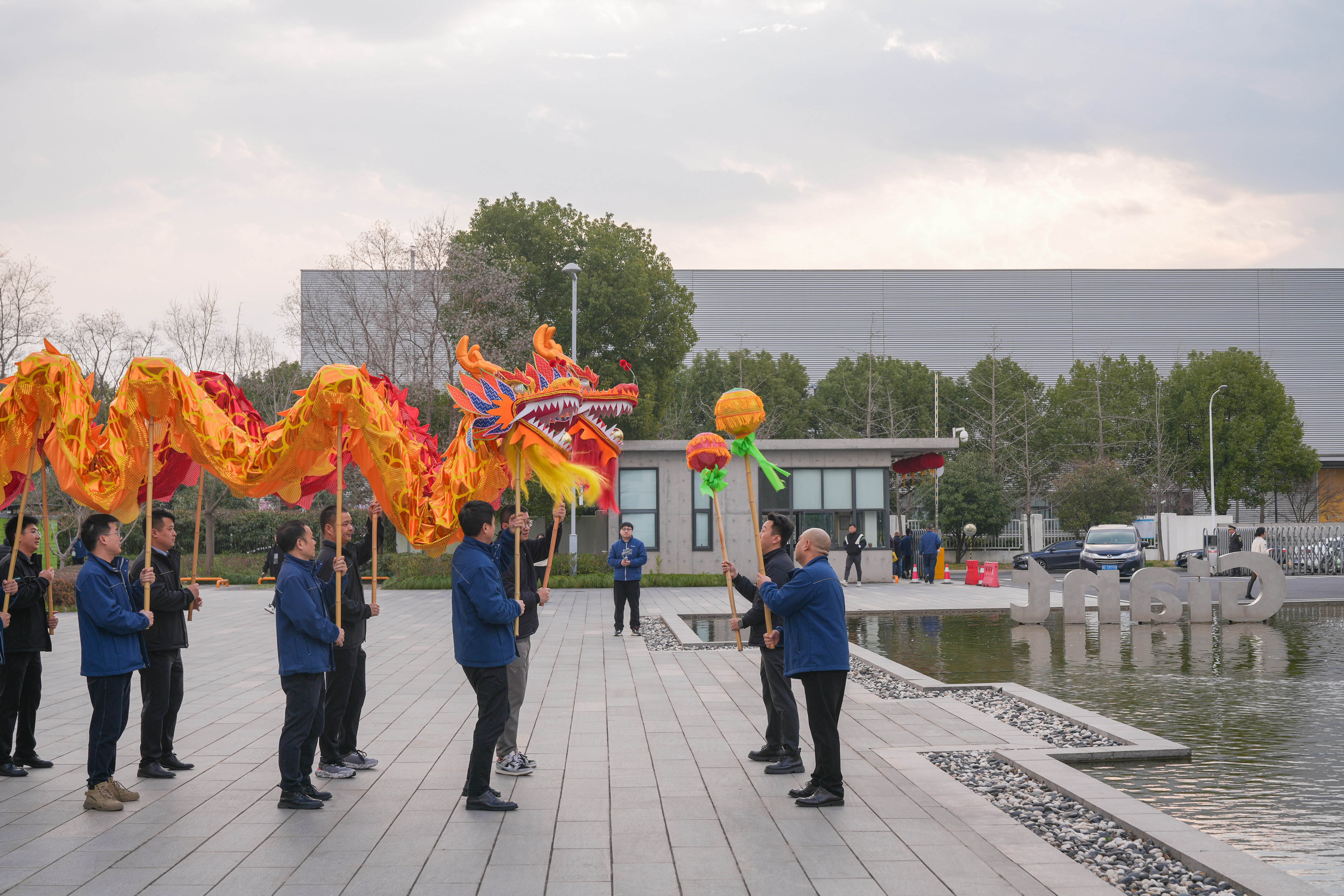 祥龍騰飛迎開工 春到巨人工業(yè)園 祥龍騰飛迎開工 春到巨人工業(yè)園