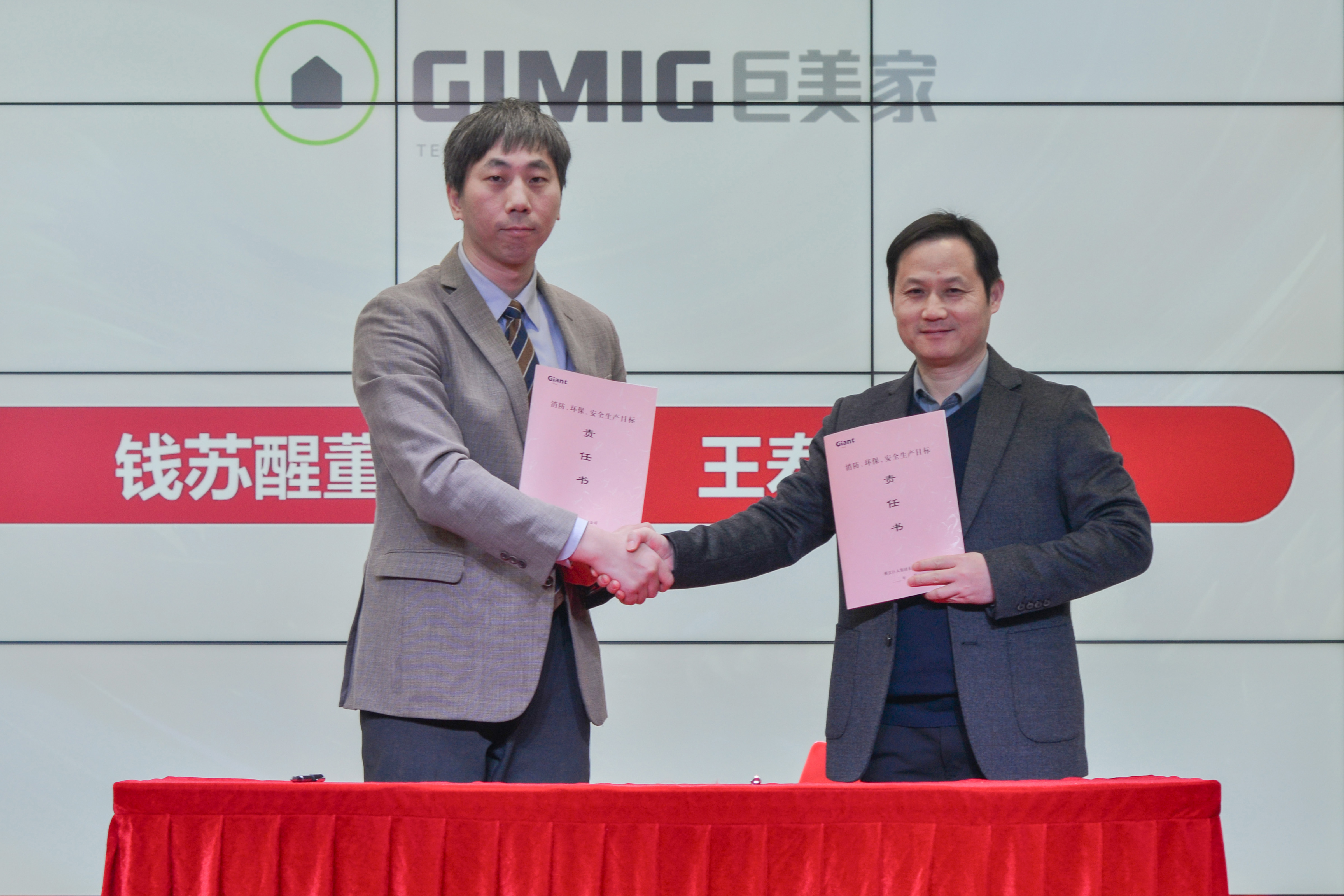 破風(fēng)浪 共揚(yáng)帆——巨人集團(tuán)公司召開2024迎春大會 破風(fēng)浪 共揚(yáng)帆——巨人集團(tuán)公司召開2024迎春大會