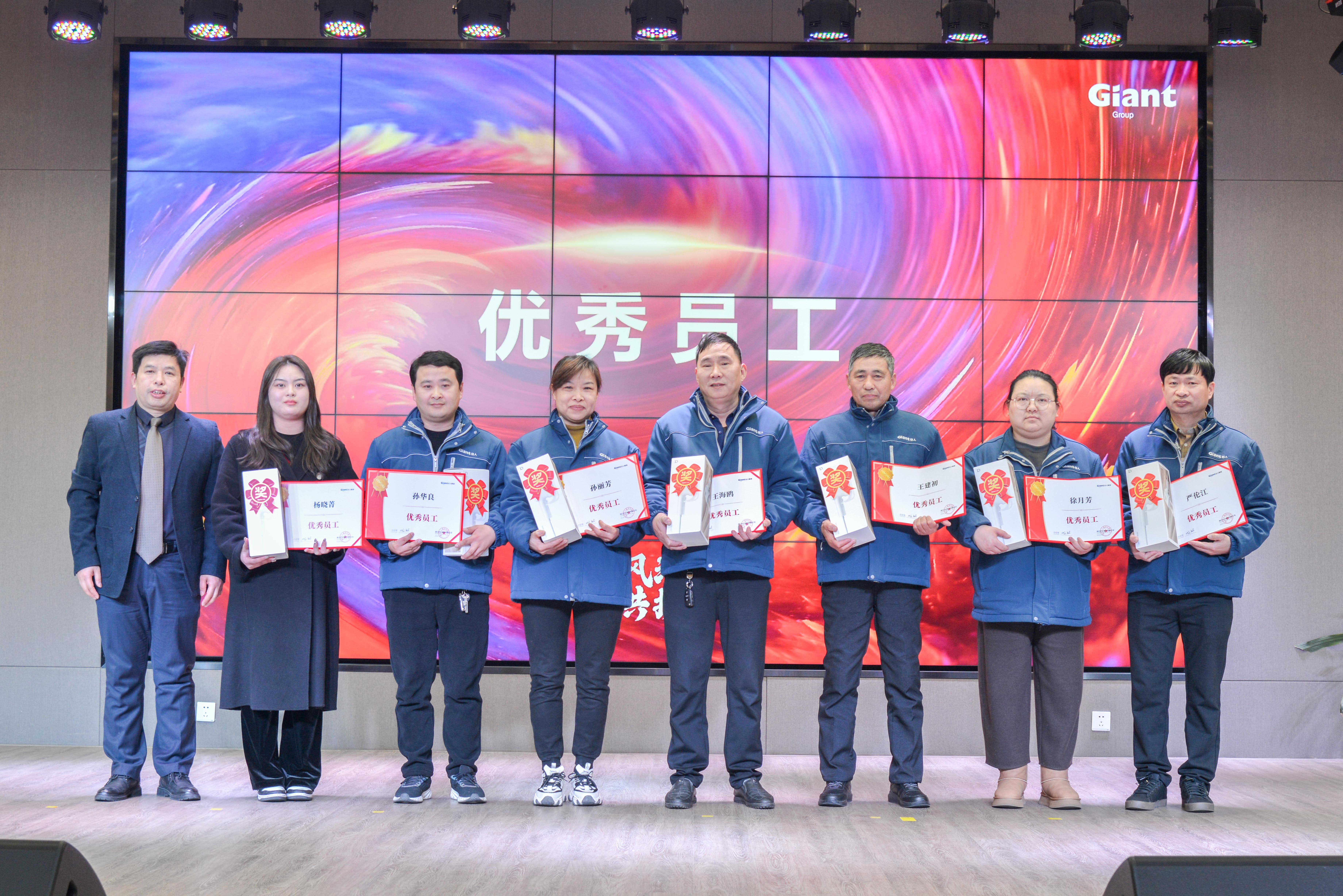 破風(fēng)浪 共揚(yáng)帆——巨人集團(tuán)公司召開2024迎春大會 破風(fēng)浪 共揚(yáng)帆——巨人集團(tuán)公司召開2024迎春大會