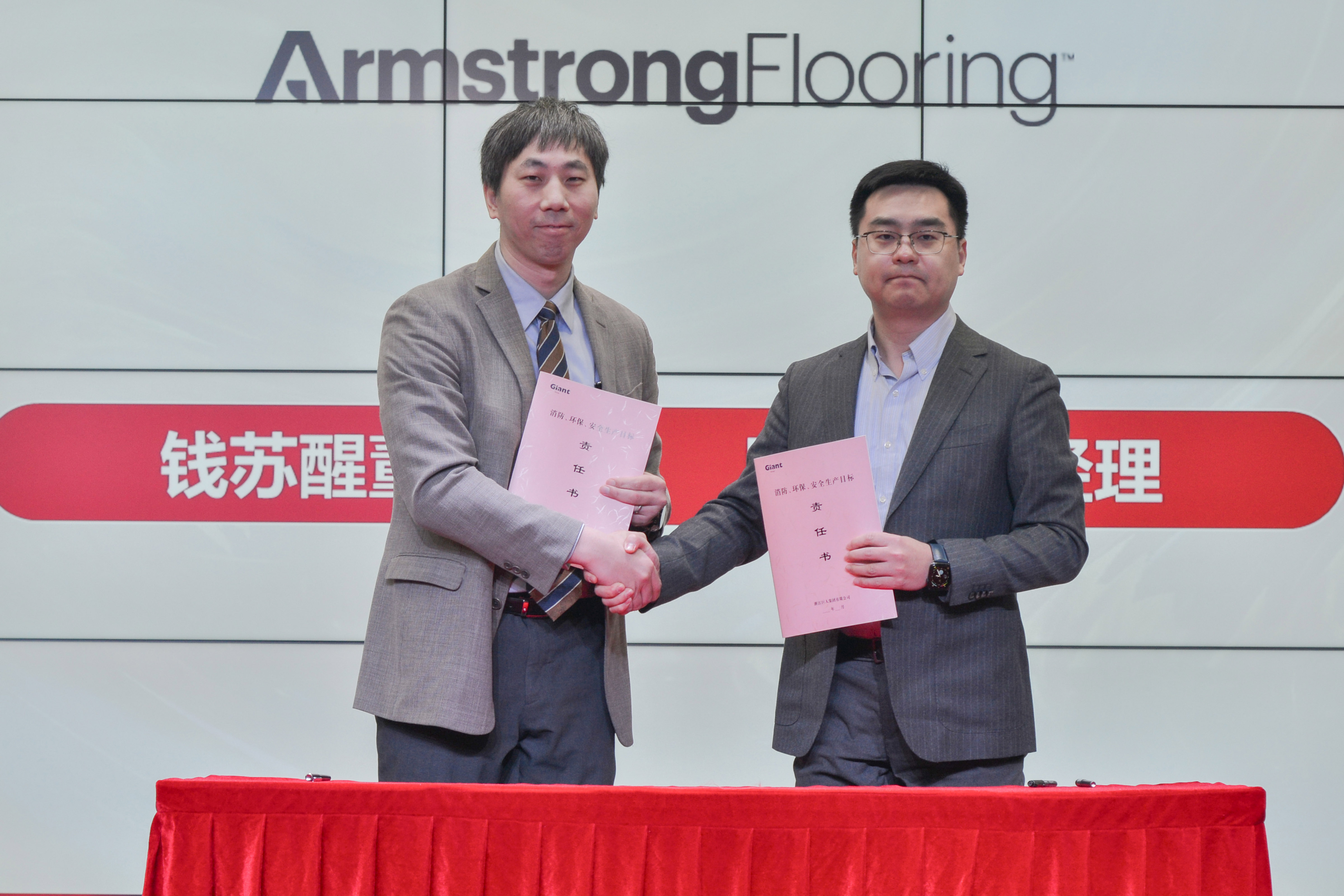 破風(fēng)浪 共揚(yáng)帆——巨人集團(tuán)公司召開2024迎春大會 破風(fēng)浪 共揚(yáng)帆——巨人集團(tuán)公司召開2024迎春大會