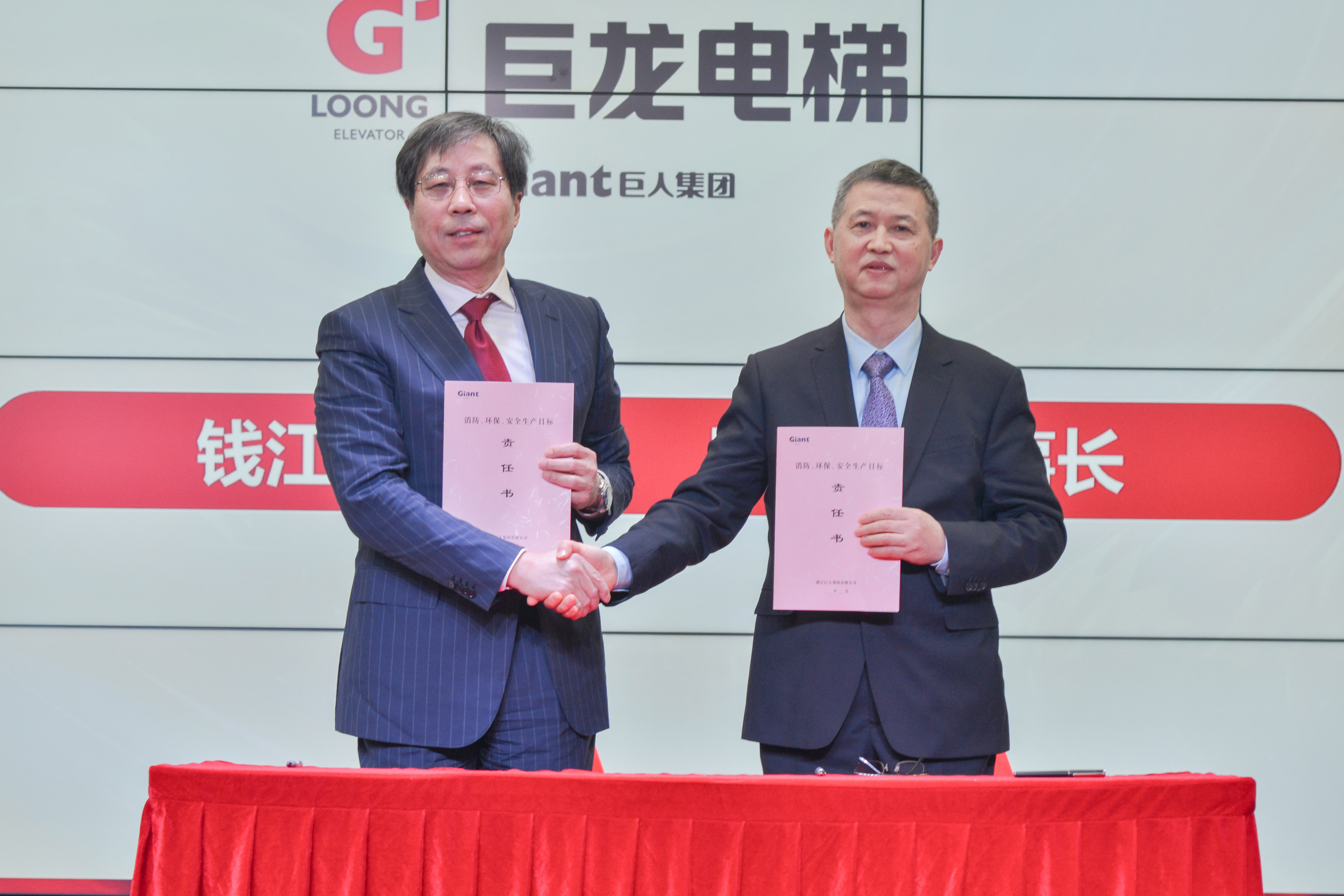 破風(fēng)浪 共揚(yáng)帆——巨人集團(tuán)公司召開2024迎春大會 破風(fēng)浪 共揚(yáng)帆——巨人集團(tuán)公司召開2024迎春大會