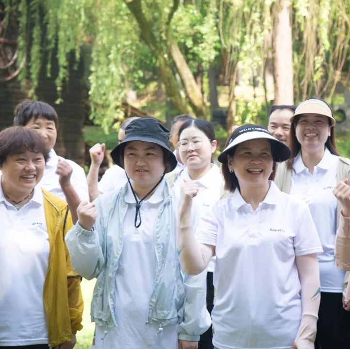 熱辣滾燙 揚(yáng)帆未來——巨人集團(tuán)公司團(tuán)建之旅 熱辣滾燙 揚(yáng)帆未來——巨人集團(tuán)公司團(tuán)建之旅