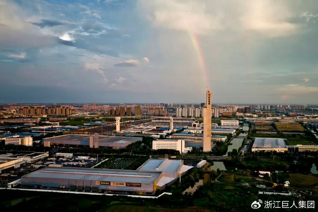 巨人集團(tuán)榮獲南潯經(jīng)濟(jì)開發(fā)區(qū)多項表彰 巨人集團(tuán)榮獲南潯經(jīng)濟(jì)開發(fā)區(qū)多項表彰