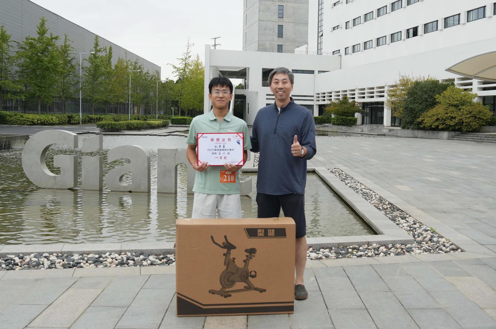 塔下再聚首 攀登勢正雄——巨龍電梯試驗(yàn)塔第六屆登高跑開賽 塔下再聚首 攀登勢正雄——巨龍電梯試驗(yàn)塔第六屆登高跑開賽