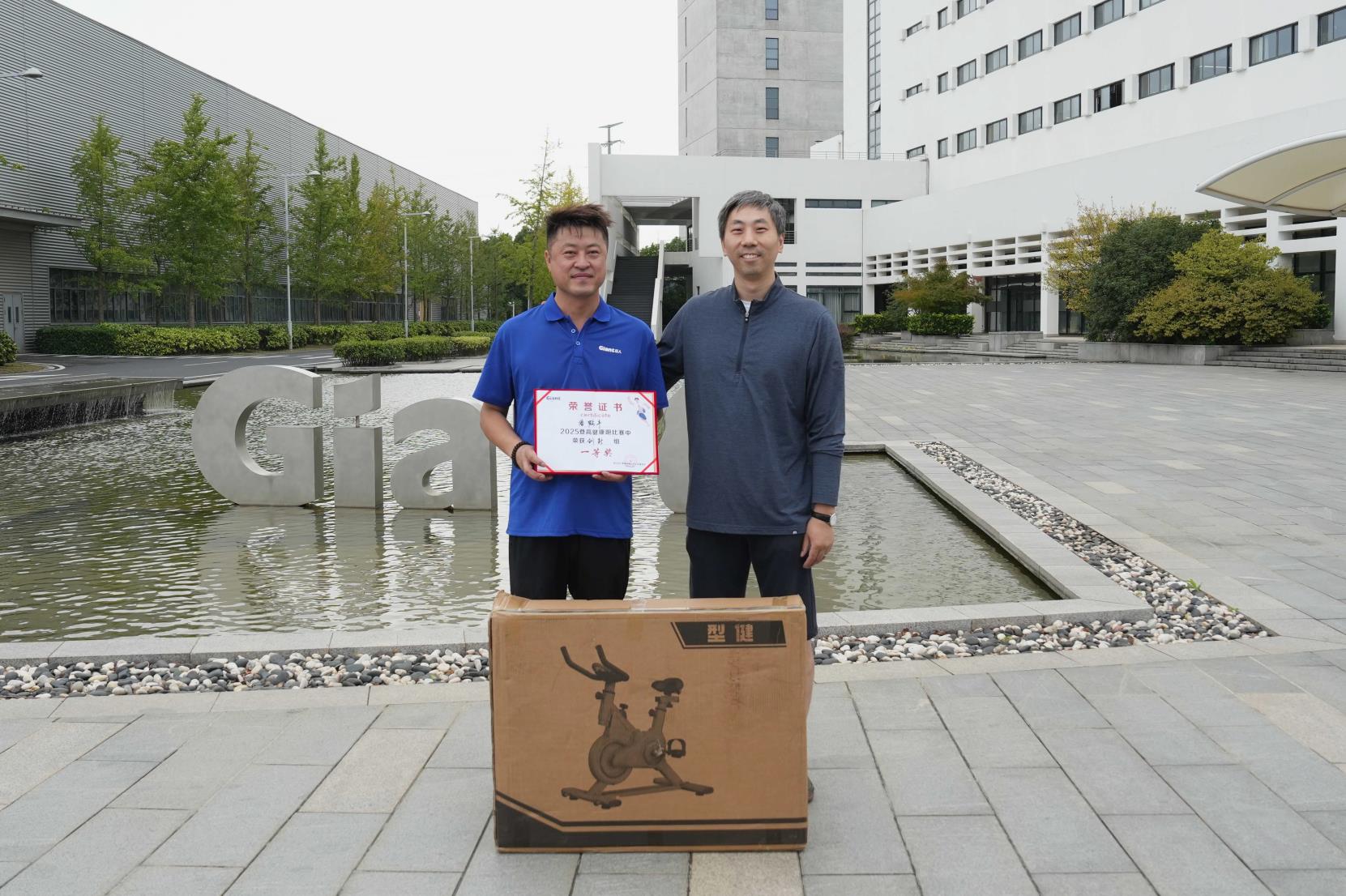 塔下再聚首 攀登勢正雄——巨龍電梯試驗(yàn)塔第六屆登高跑開賽 塔下再聚首 攀登勢正雄——巨龍電梯試驗(yàn)塔第六屆登高跑開賽