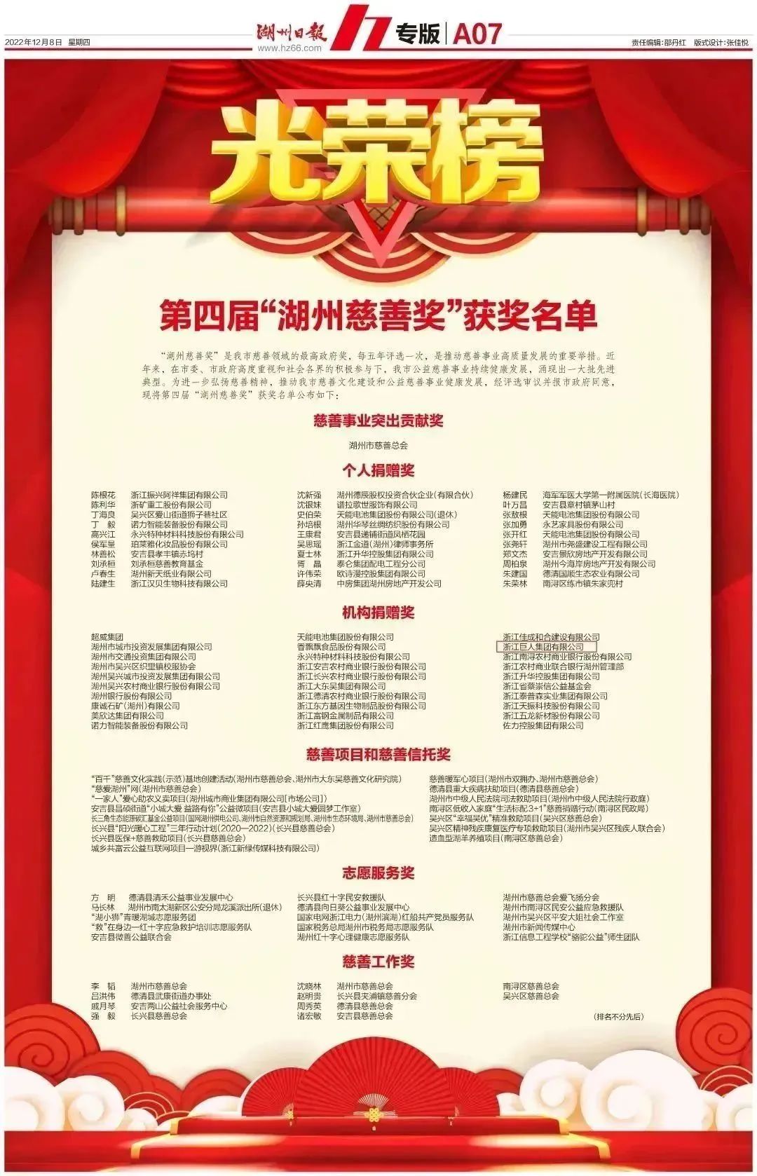 微信圖片_20230203093618 微信圖片_20230203093618